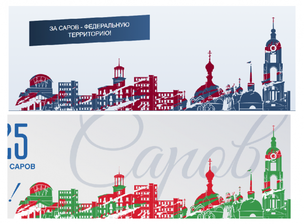 Найдите отличия.png